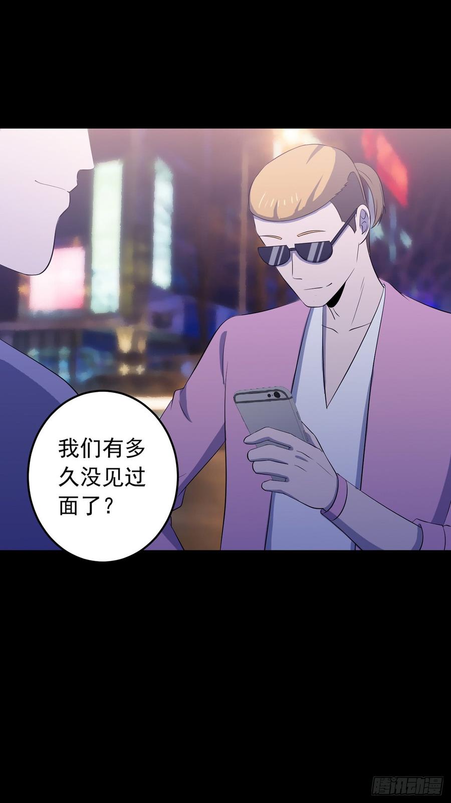 第89话 玫瑰少年 上2