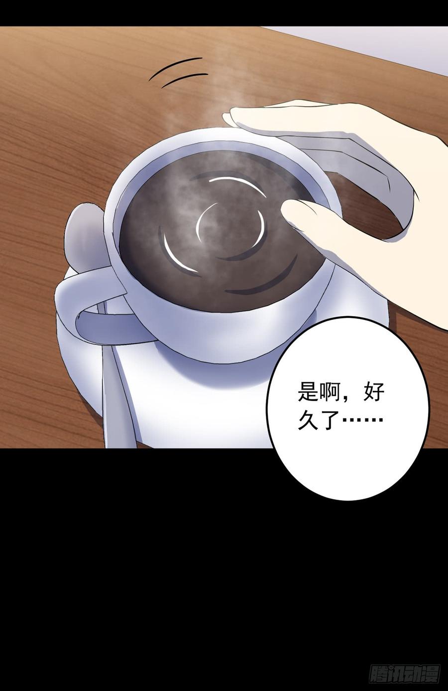 第89话 玫瑰少年 上4