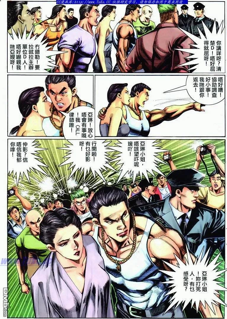 第295回3