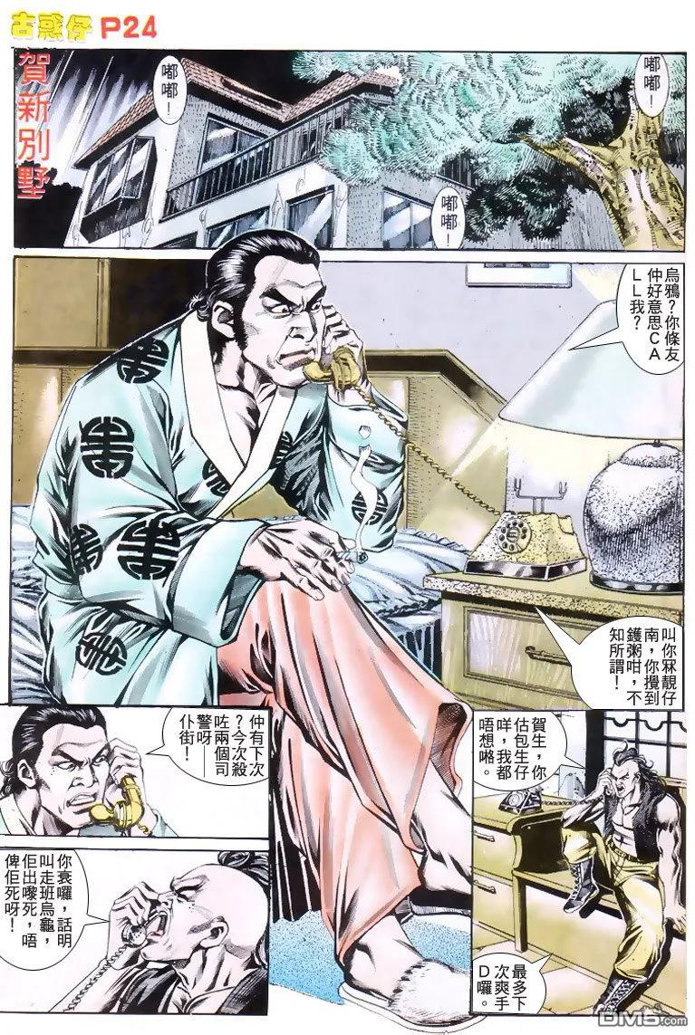 第174回2