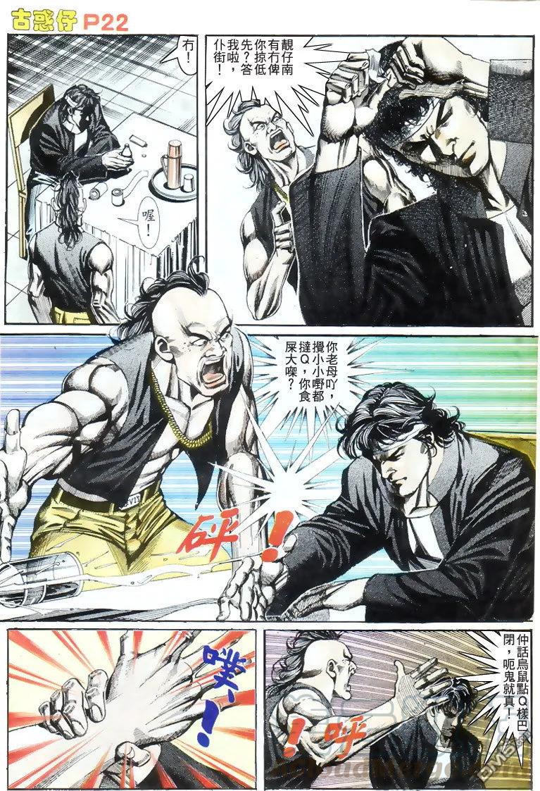 第174回0