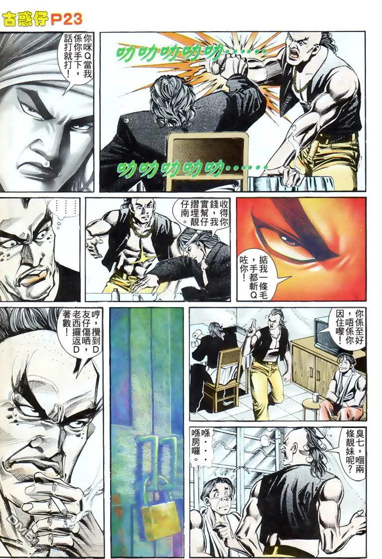 第174回1
