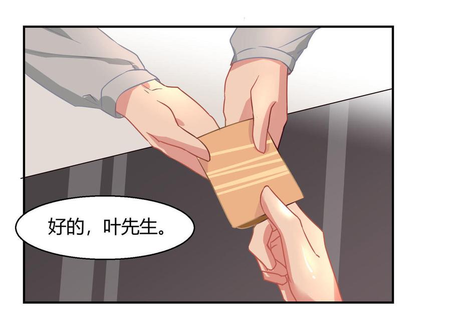 第45话 拍卖会1