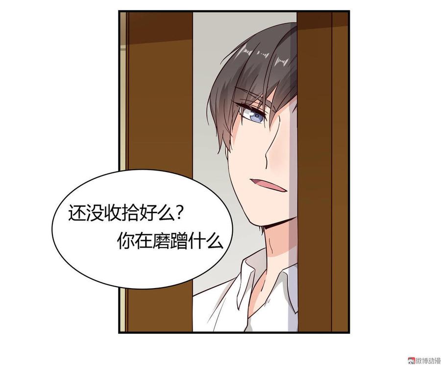 第44话 录音笔1