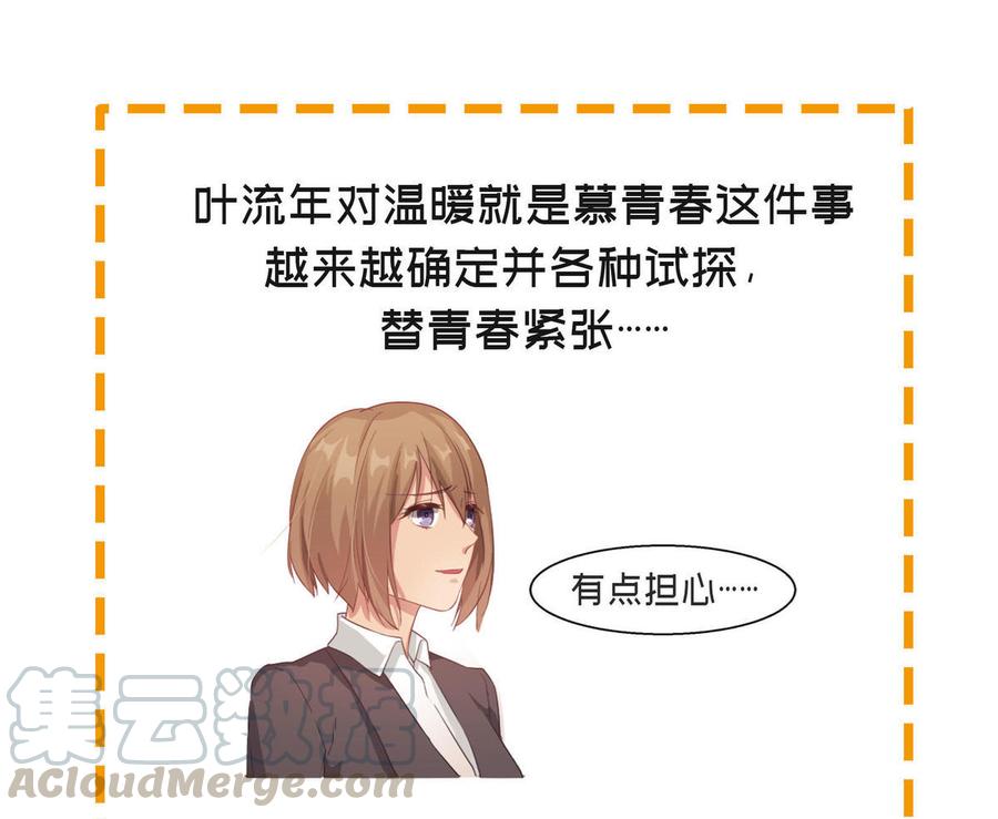 第45话 拍卖会4