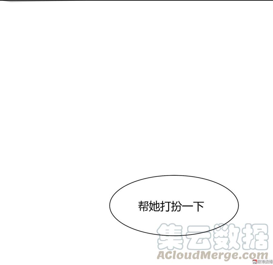 第45话 拍卖会0