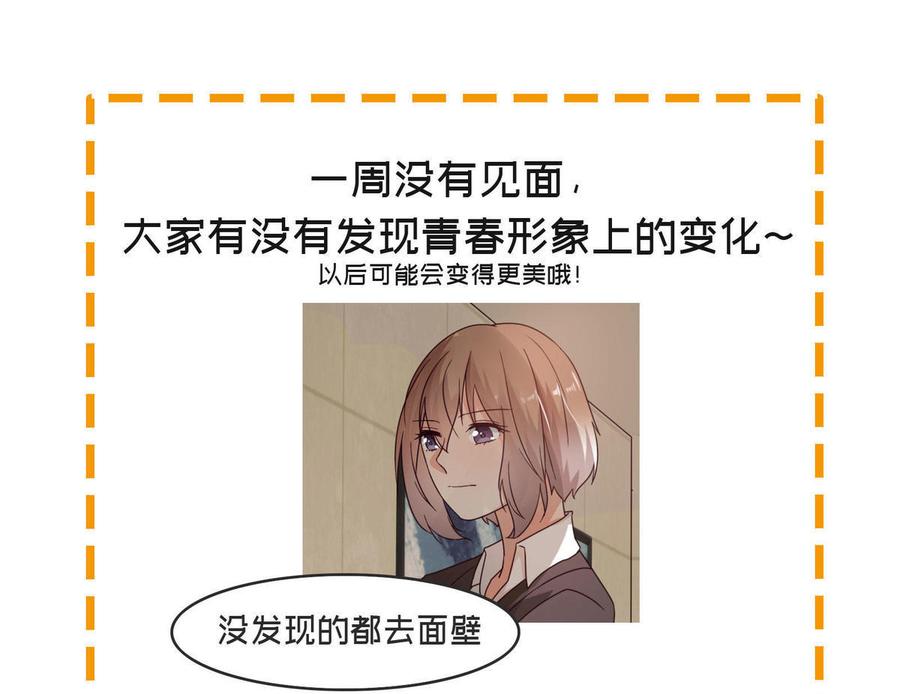 第44话 录音笔2