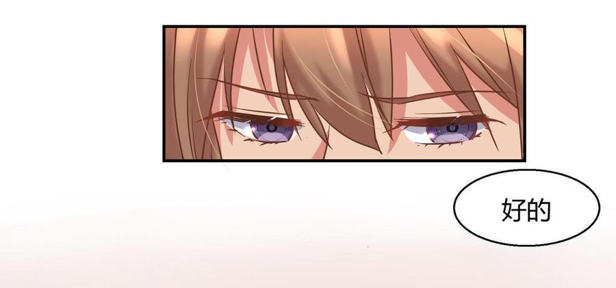 第45话 拍卖会3