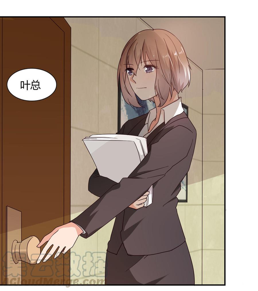 第44话 录音笔4
