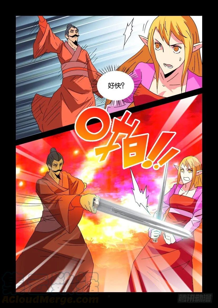 第332回2