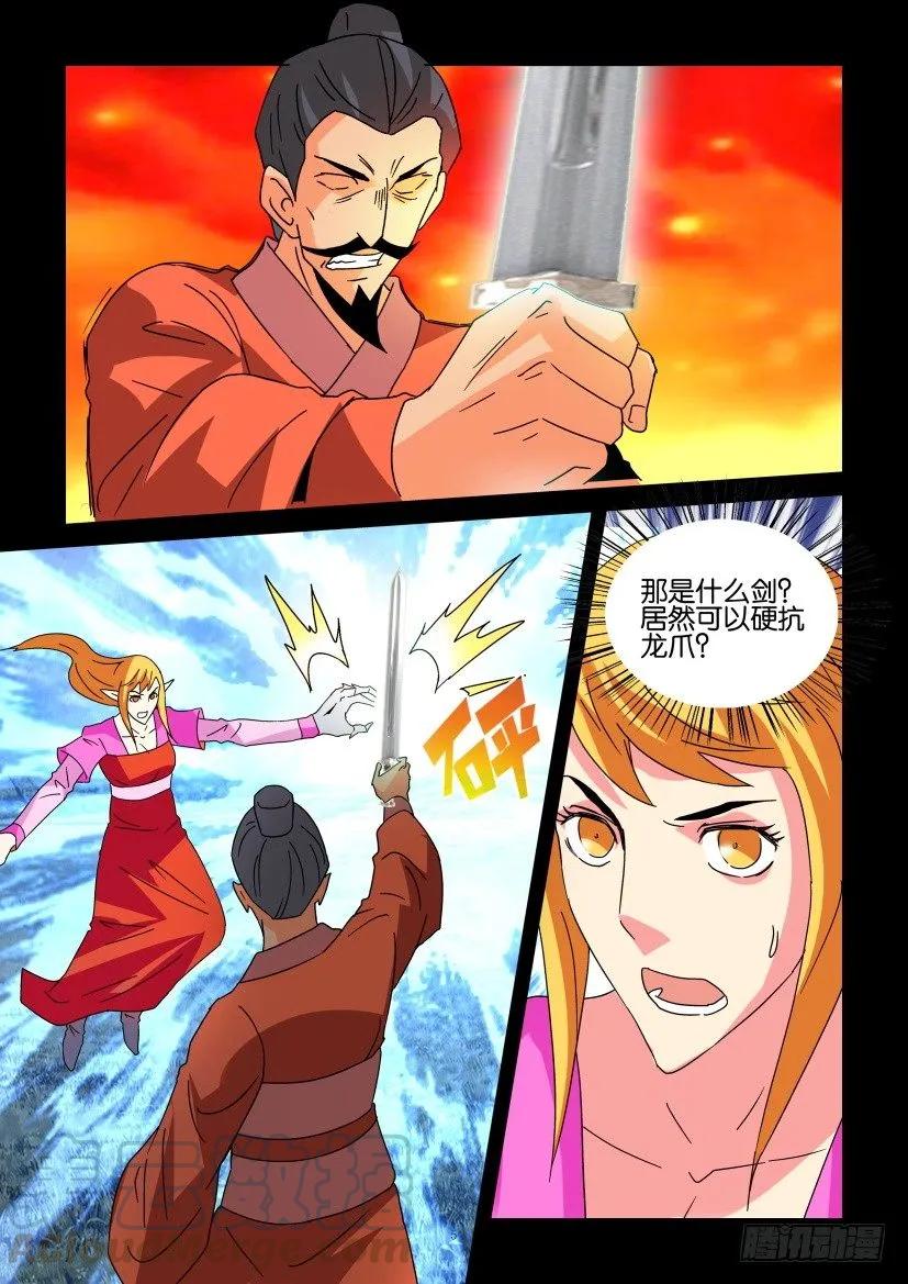 第332回4