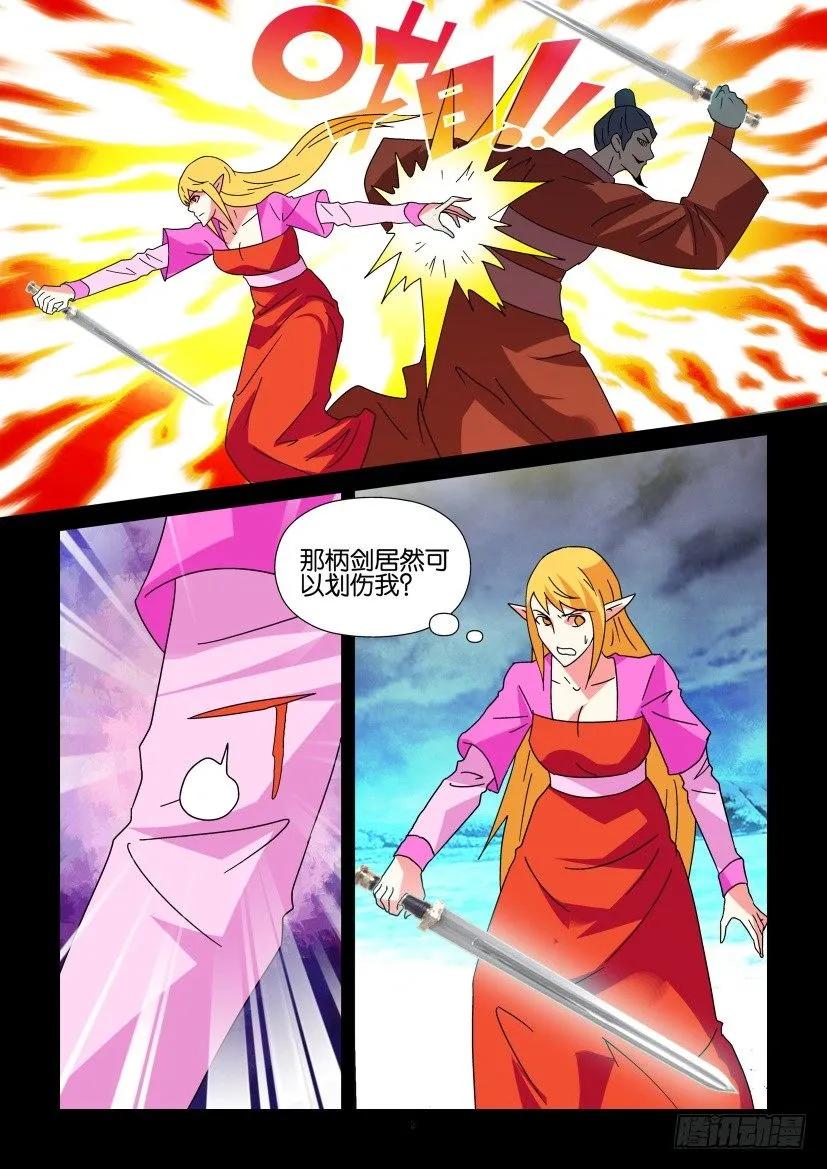 第332回1