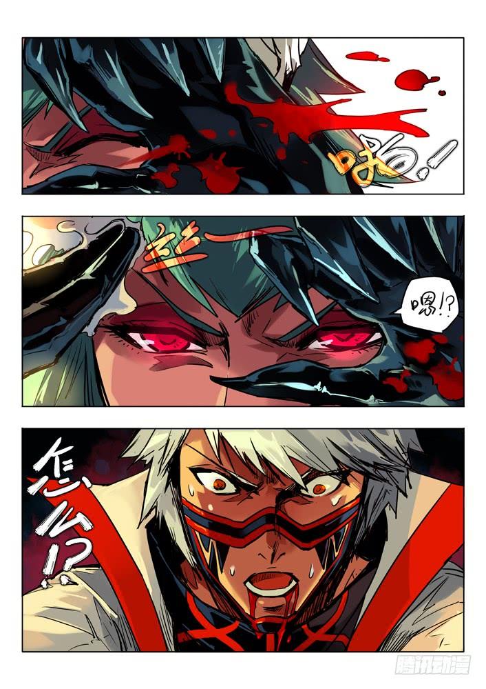 相逢 中3