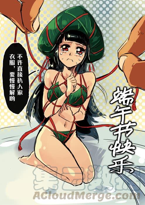 端午节 贺图一张0