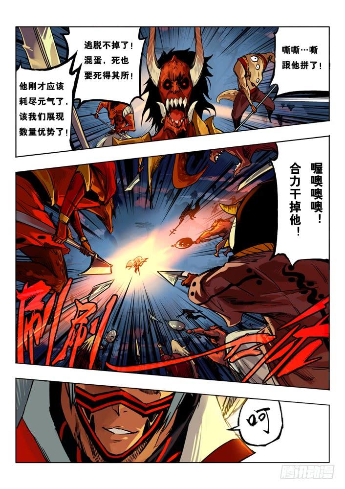 神魂归位 下1