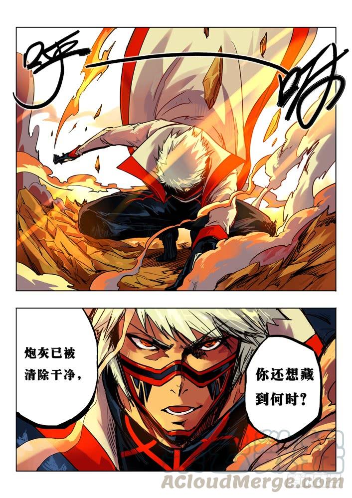 相逢 上4