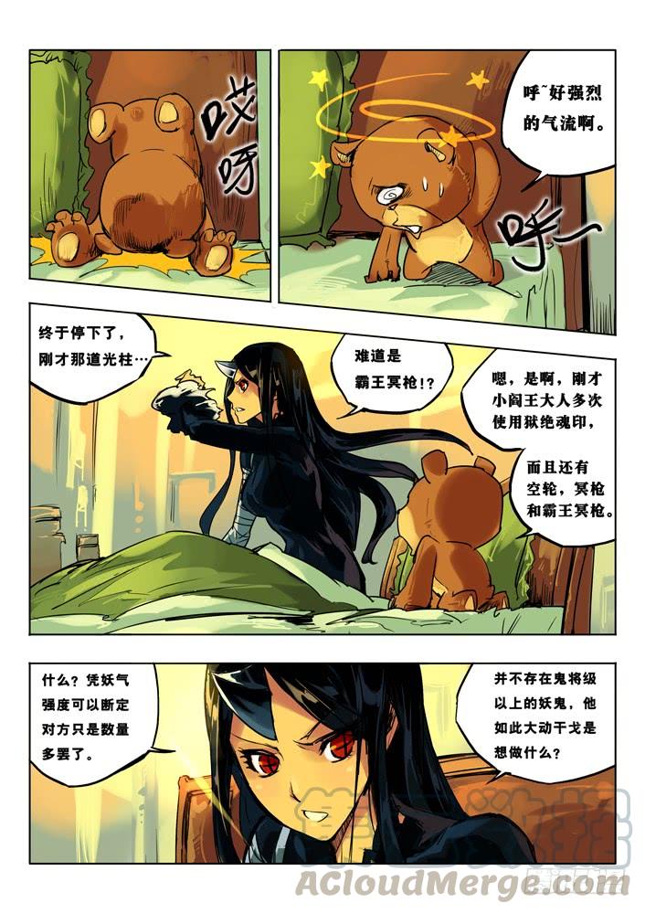 相逢 上2