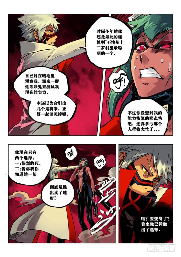 相逢 中1