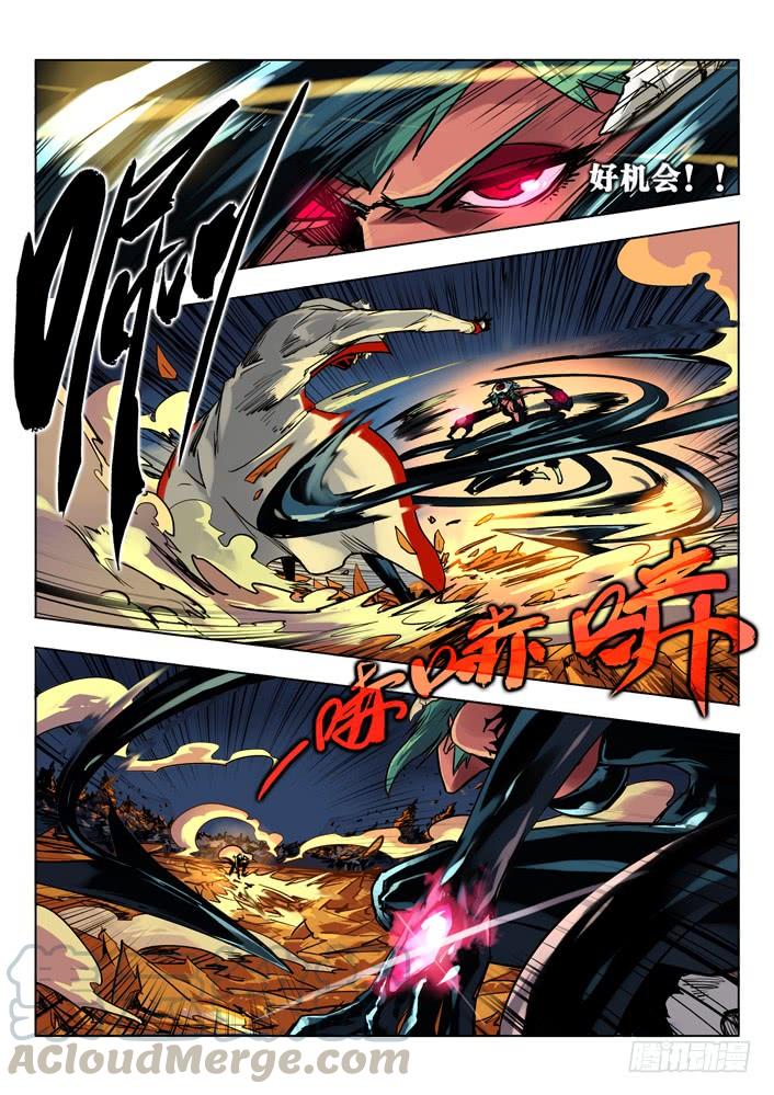 相逢 中4