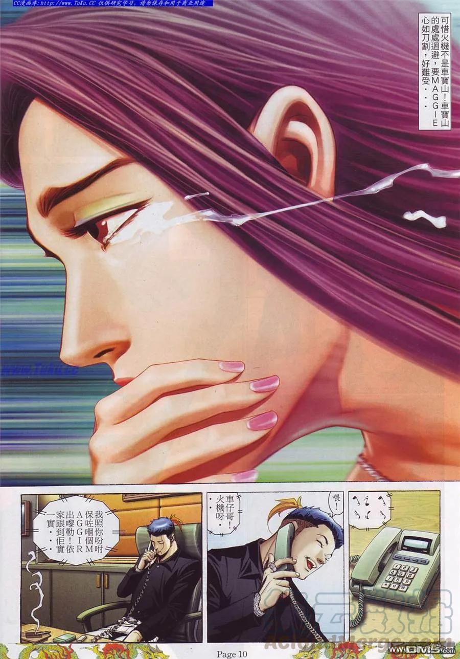 第759回4