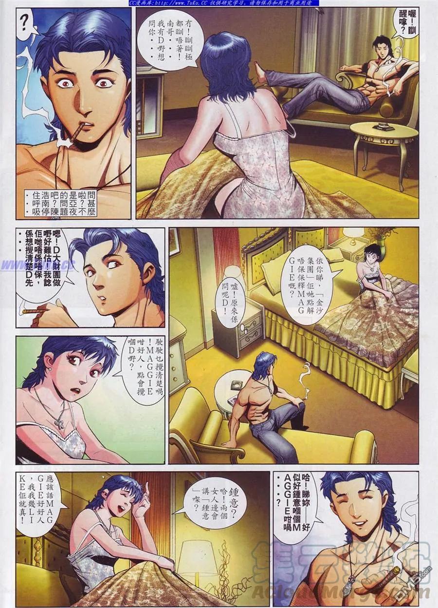 第759回0