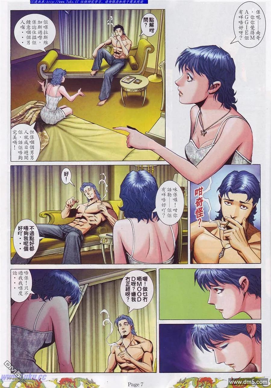 第759回1