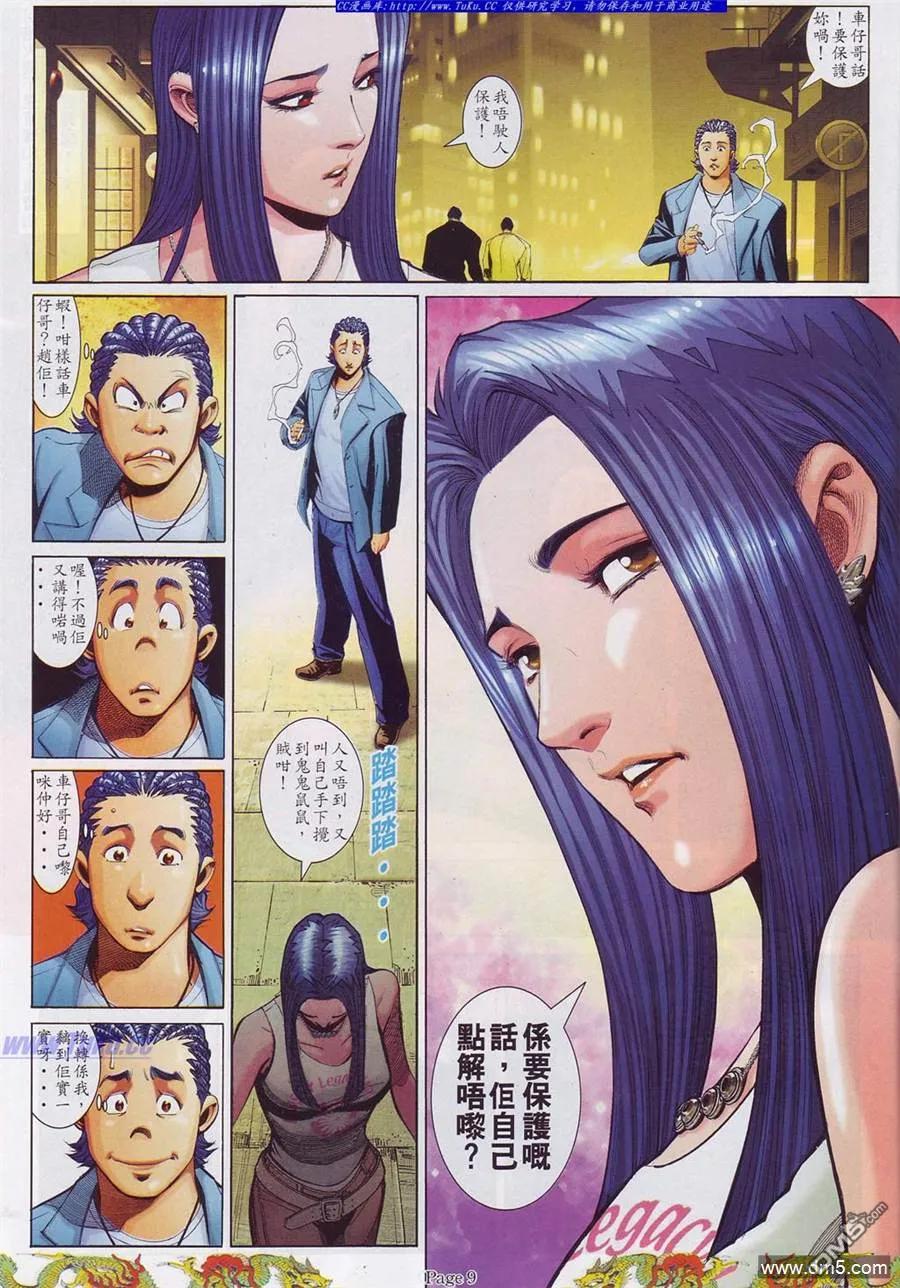 第759回3