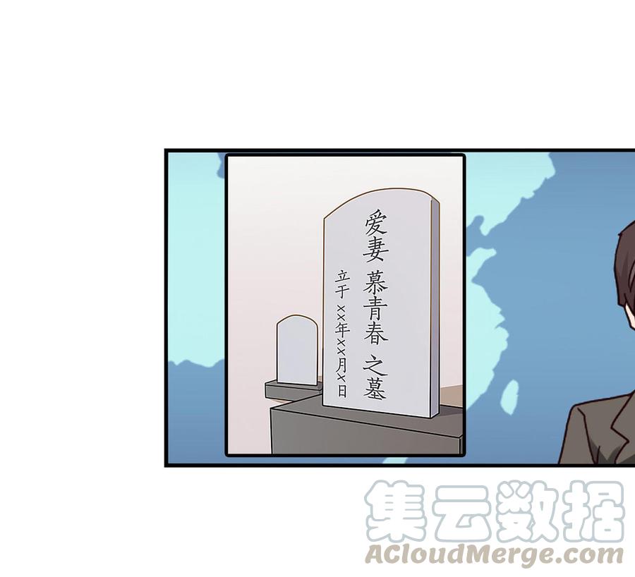 第33话 死亡证明4