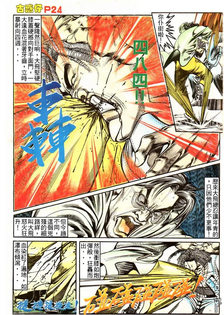 第155回2