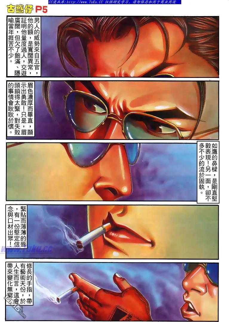 第155回3