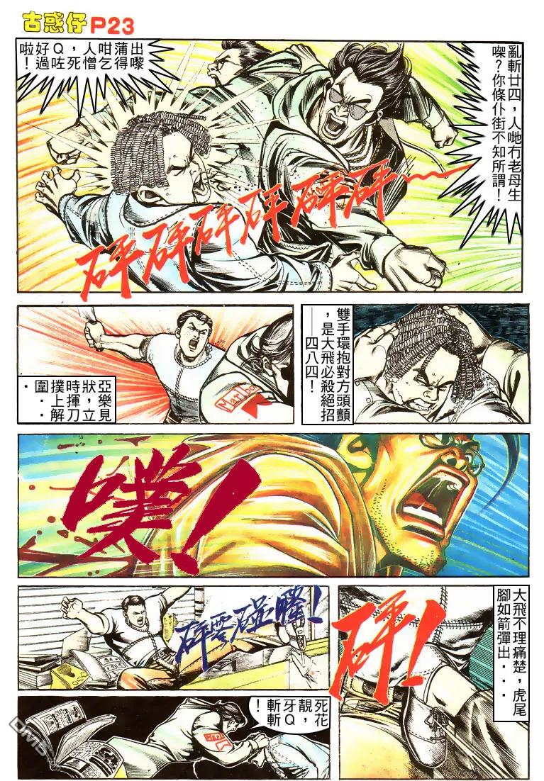 第155回1