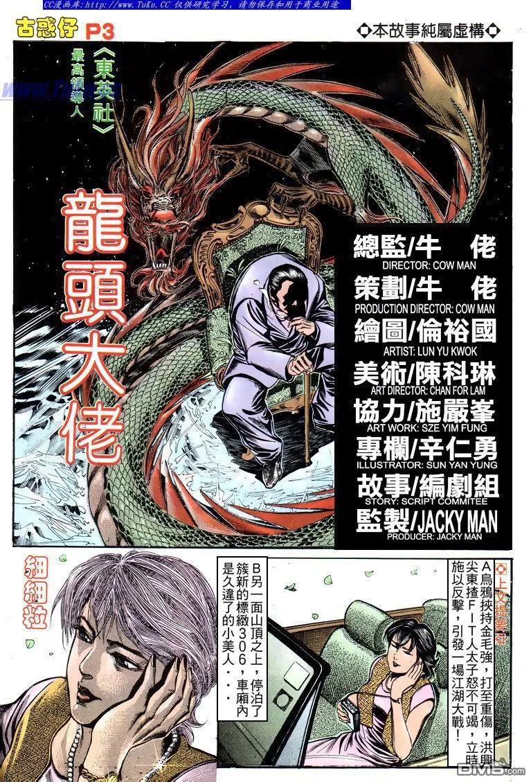 第155回1
