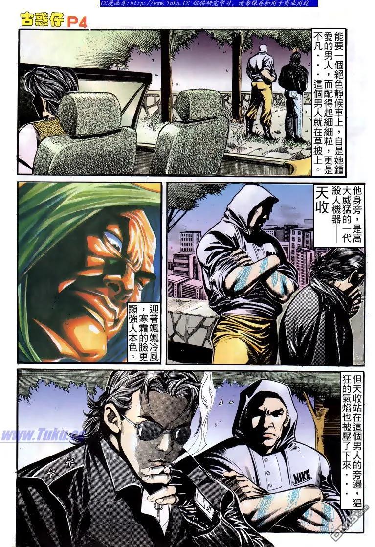 第155回2