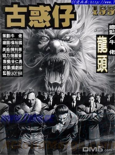 第155回0