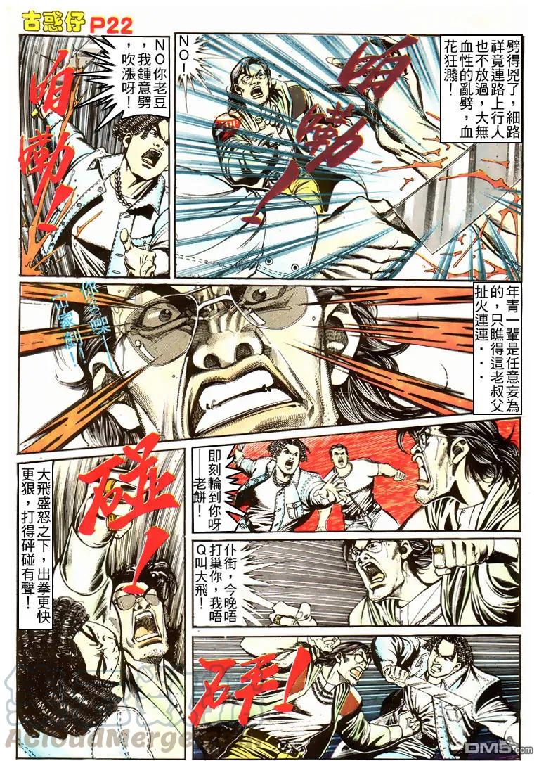 第155回0
