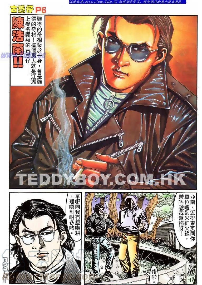 第155回4