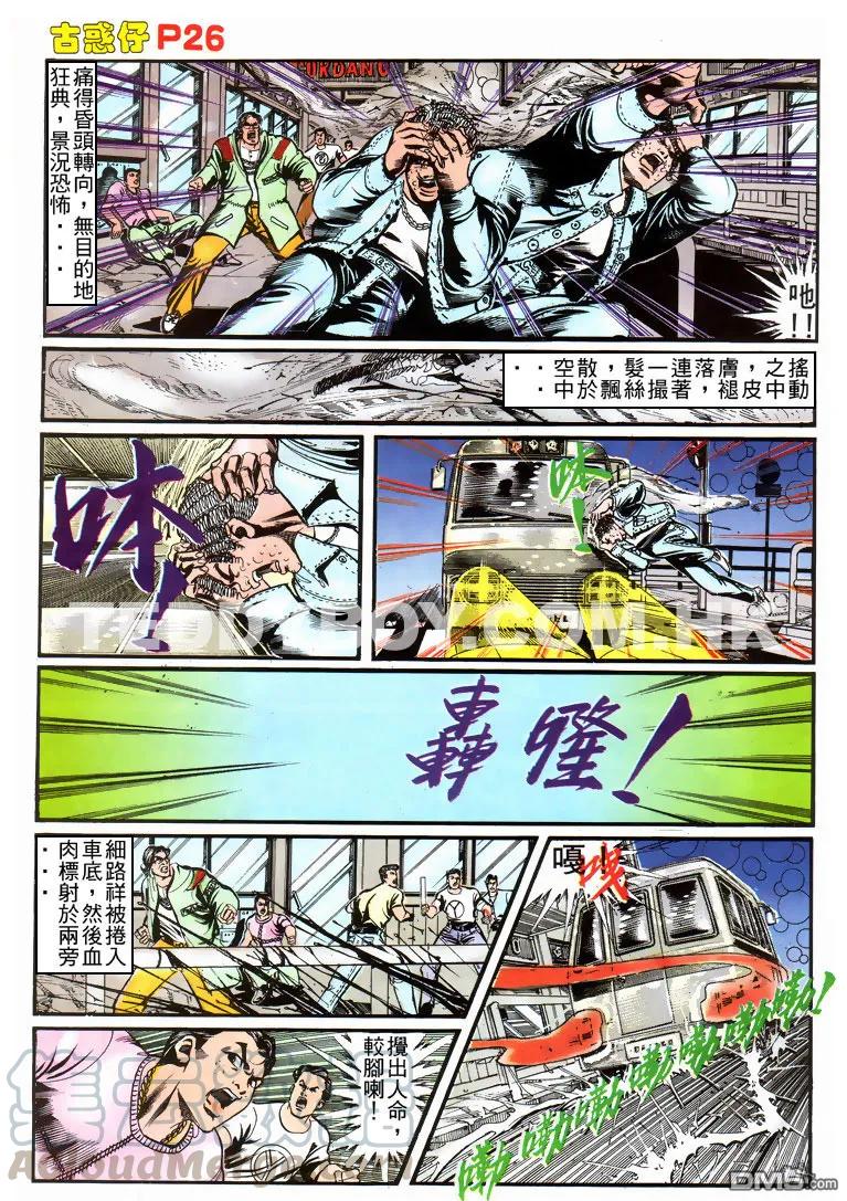 第155回4