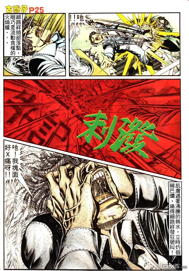 第155回3