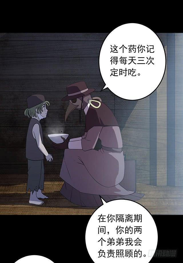 第84话 瘟疫再临 下1