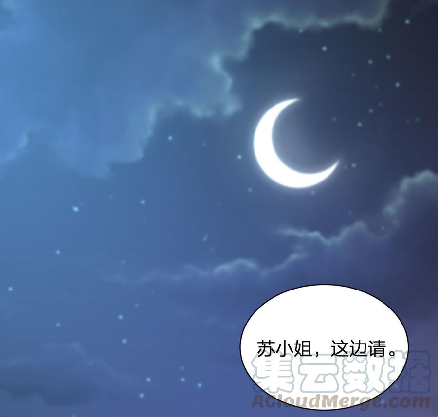 第20话 一个圈套0