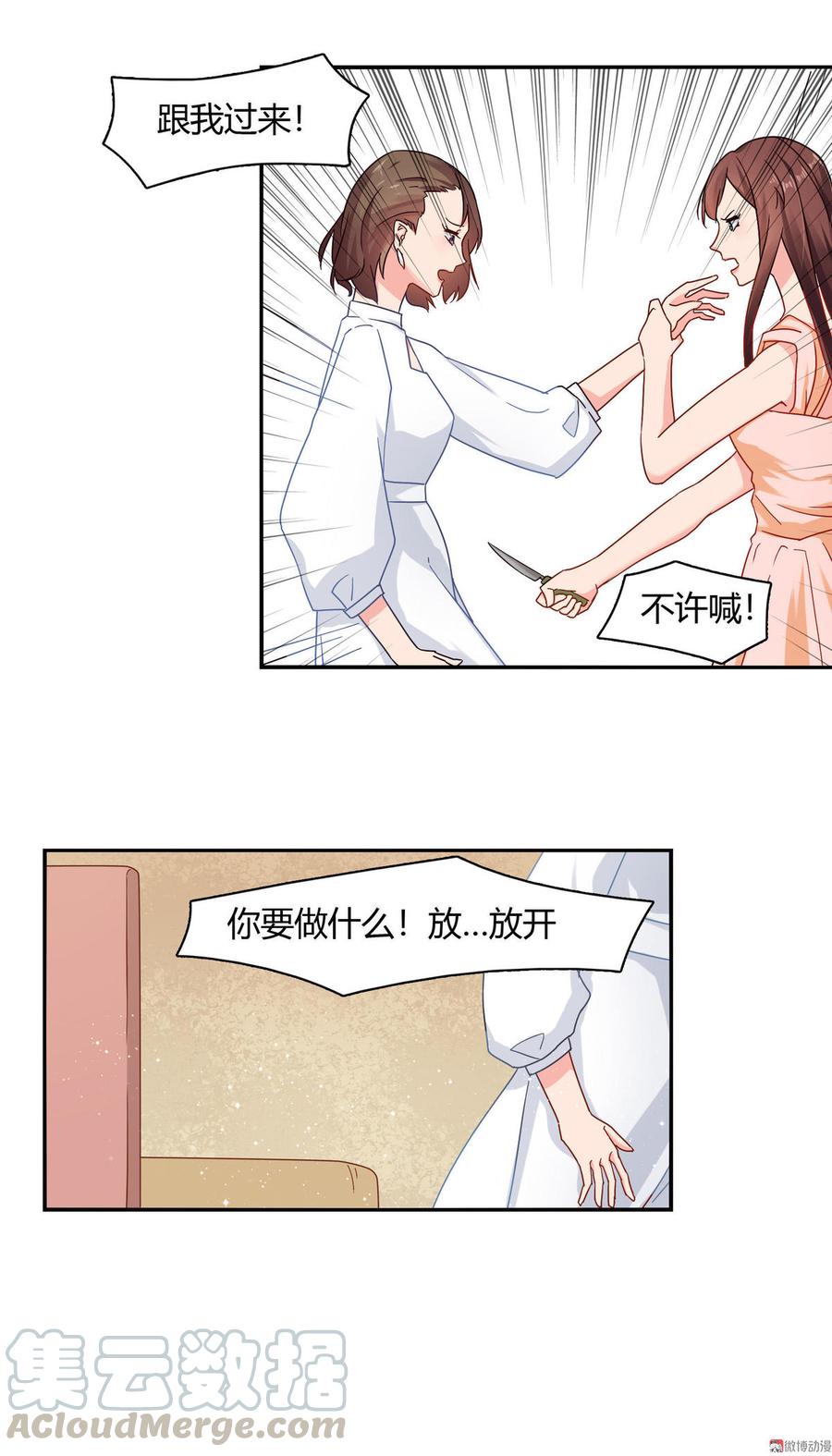 第30话 预谋杀0