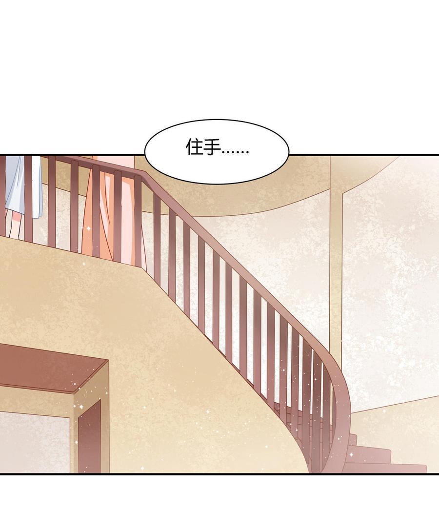 第30话 预谋杀1