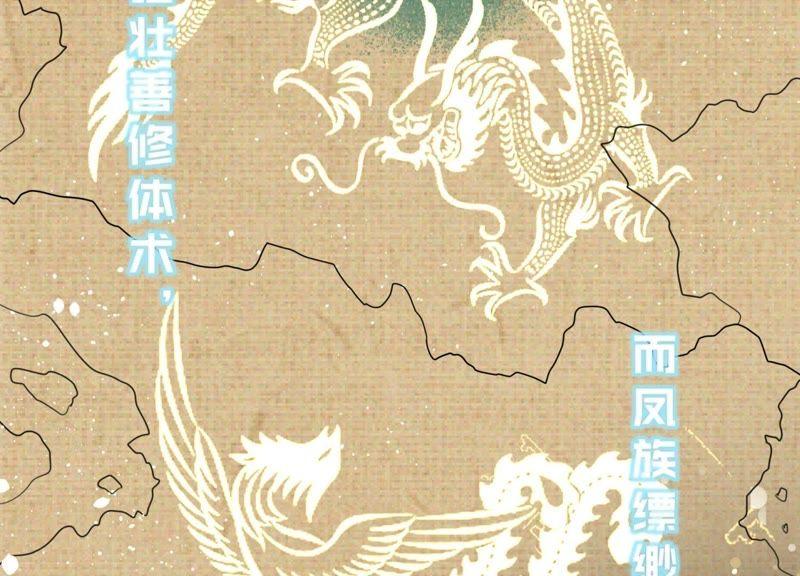 第1话 初次相见2