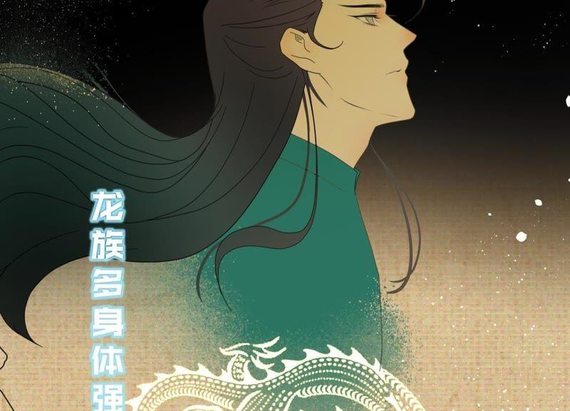 第1话 初次相见1