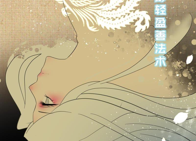 第1话 初次相见3