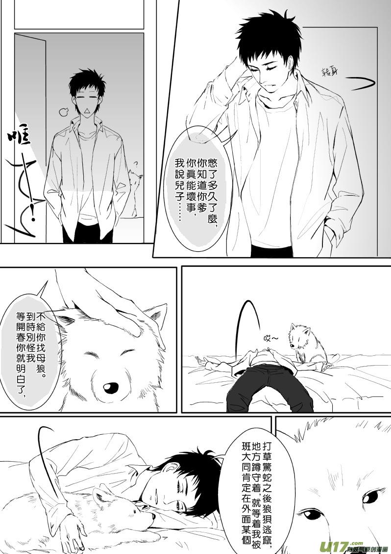 打不过就得装…（下）2
