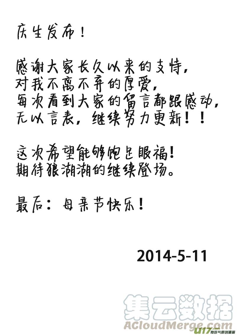 你太让人暴燥了0