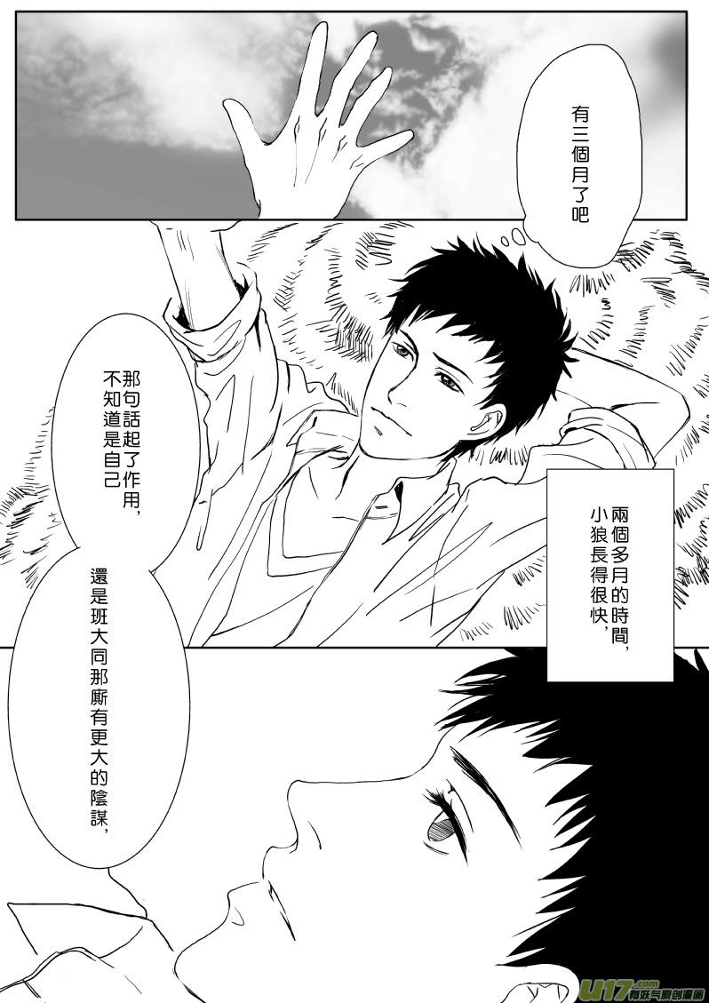 你太让人暴燥了2