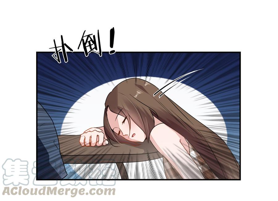 第70话 饭菜有问题0