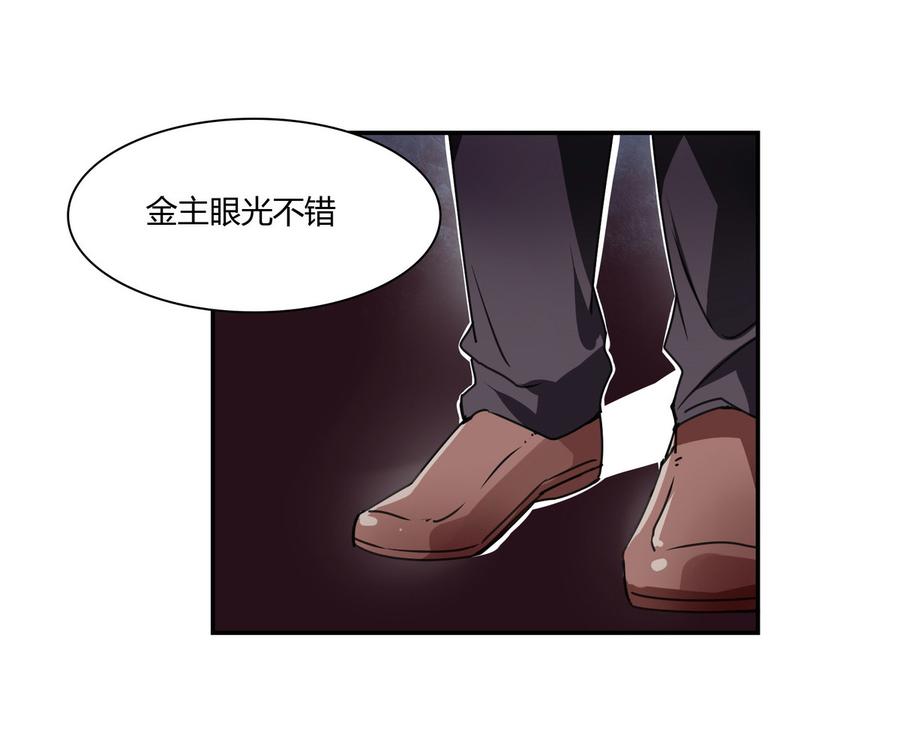 第70话 饭菜有问题3